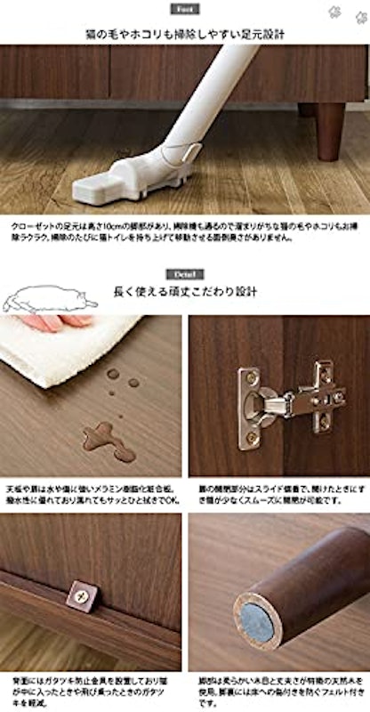 猫トイレクローゼット Galett 9