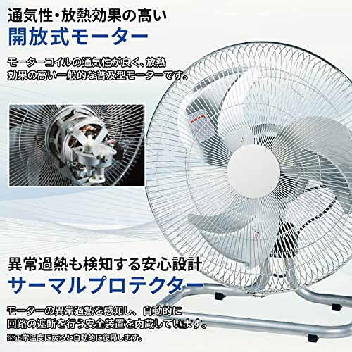アルミフロア扇 6