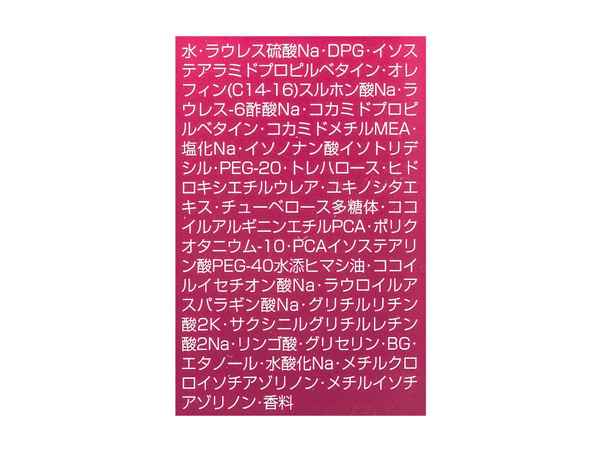 オージュア フィルメロウ シャンプーをレビュー!クチコミ・評判 オージュア フィルメロウ シャンプーをレビュー!クチコミ・評判