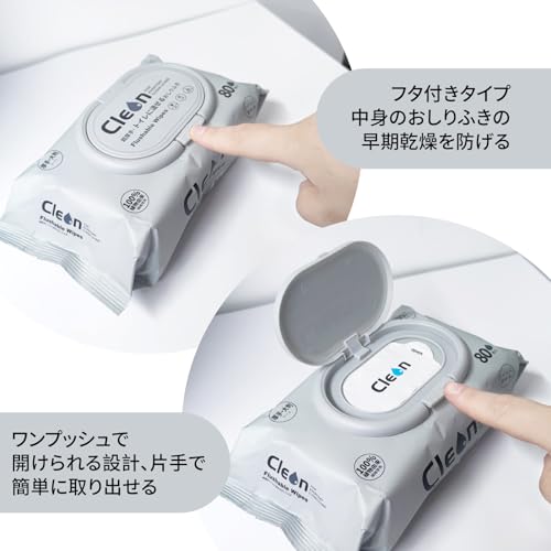 ウェットティッシュ 3