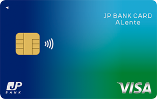 JP BANKカードのおすすめ8種類！年会費やポイント還元率を徹底解説【2025年】 2