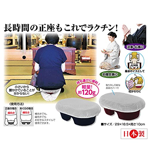 ラクチン椅子 3
