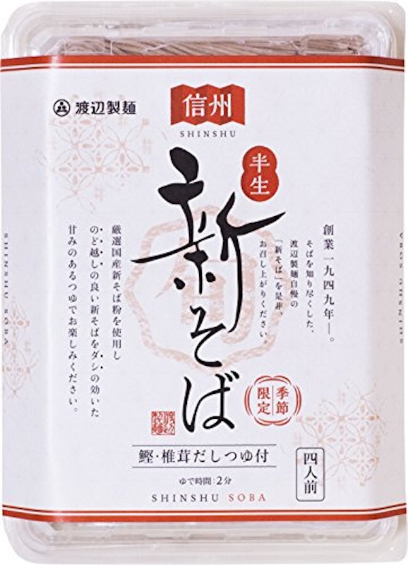 半生信州新そば 1