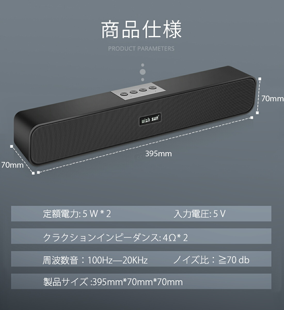 PCスピーカー 7