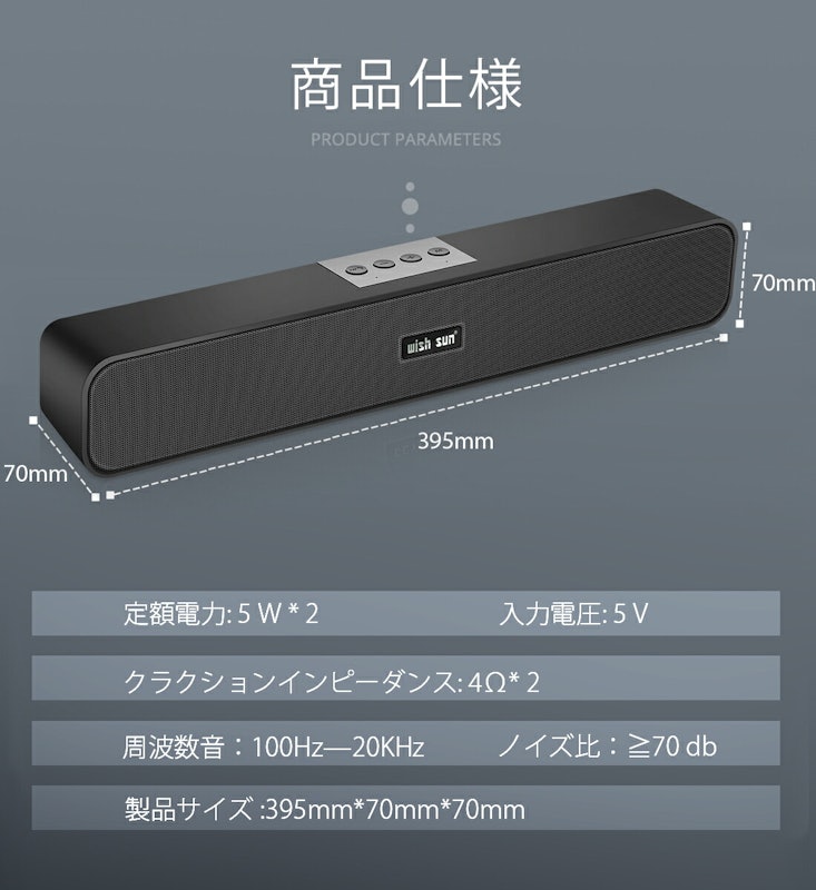 PCスピーカー 7