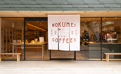 ロクメイコーヒー 4