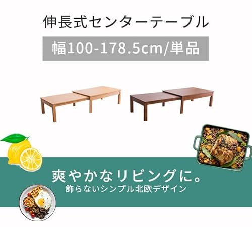 センターテーブル 2