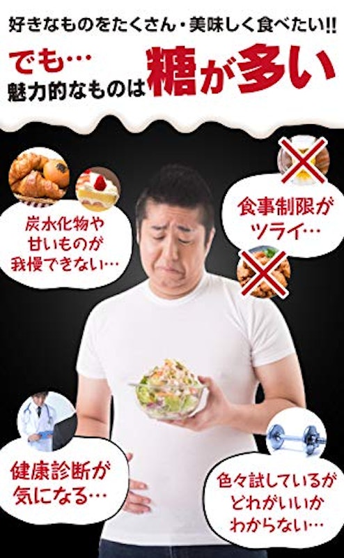 サラリッチEX 3
