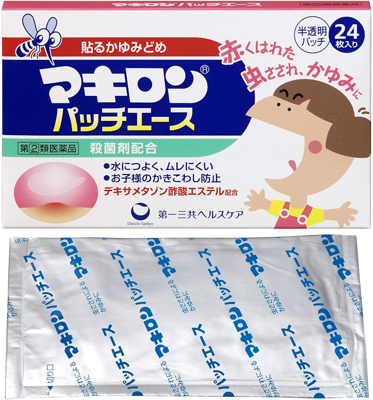マキロンパッチエース 2