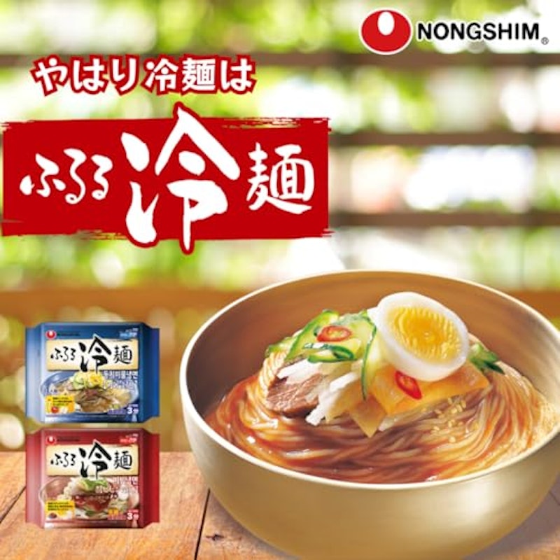ふるる冷麺 ビビン冷麺 2