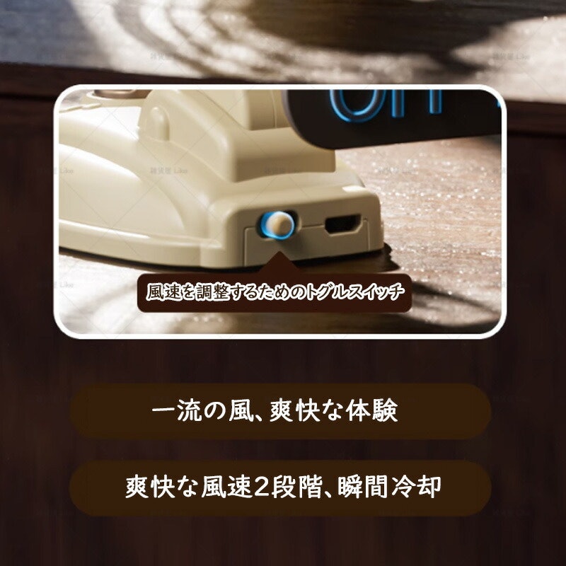 卓上扇風機 4