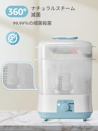 哺乳瓶消毒器 2