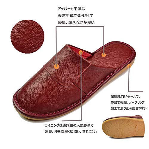 本革スリッパ 2