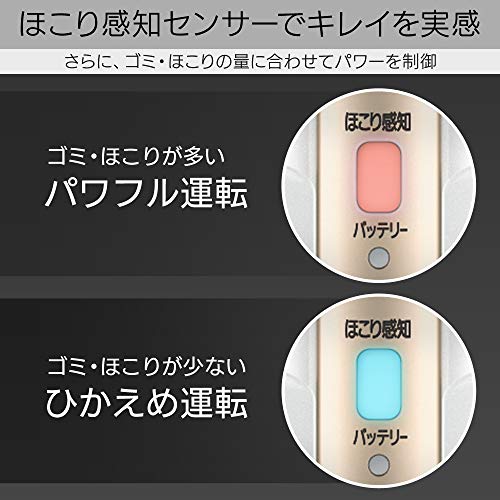 極細軽量スティッククリーナー 3