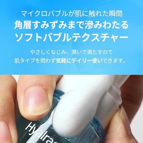 ヒアルレベポアバブルセラム 3