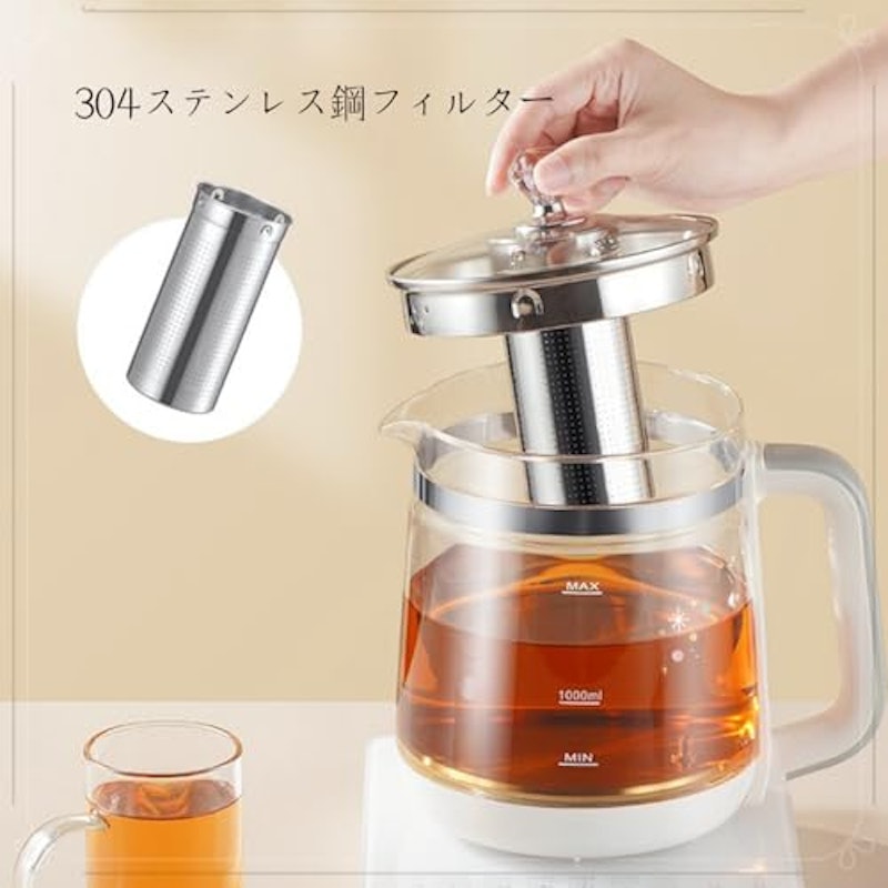 多機能養生ポット 2