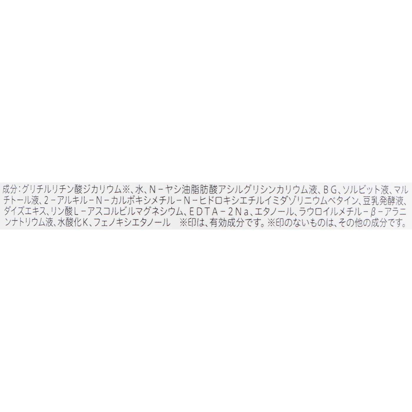 薬用泡洗顔 2