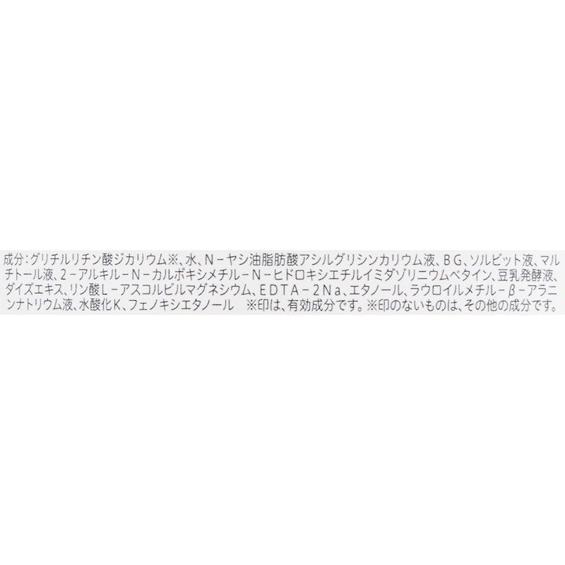薬用泡洗顔 2