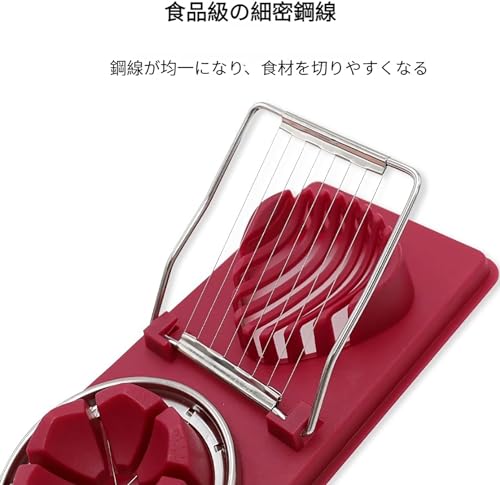 エッグカッター 6