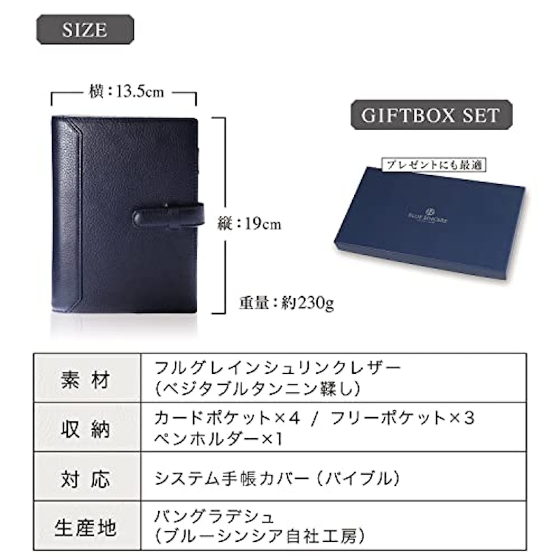 システム手帳 8