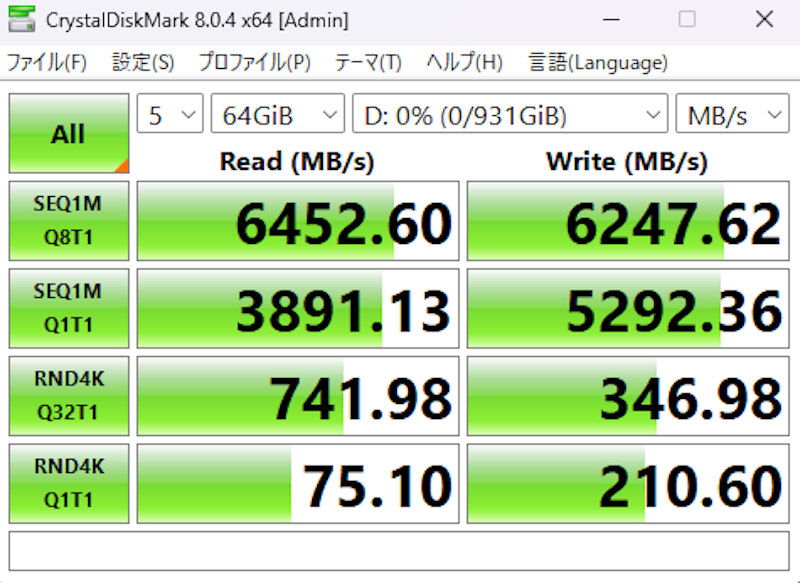 MP600 PRO LPX PCIe Gen4 x4 NVMe M.2 SSD - PS5互換 4