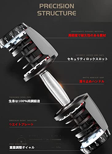 ダイヤル式ダンベルのおすすめ人気ランキング【2025年】 | マイ