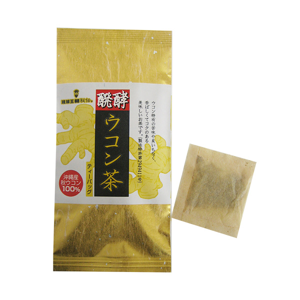 発酵ウコン茶 3
