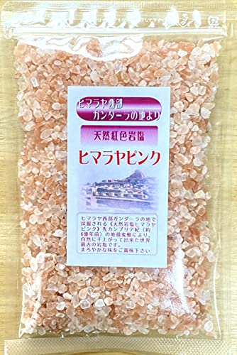 天然紅色岩塩 ヒマラヤピンク 1
