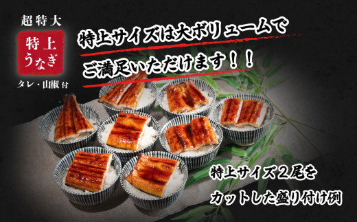 国産うなぎ蒲焼 山椒付き 4