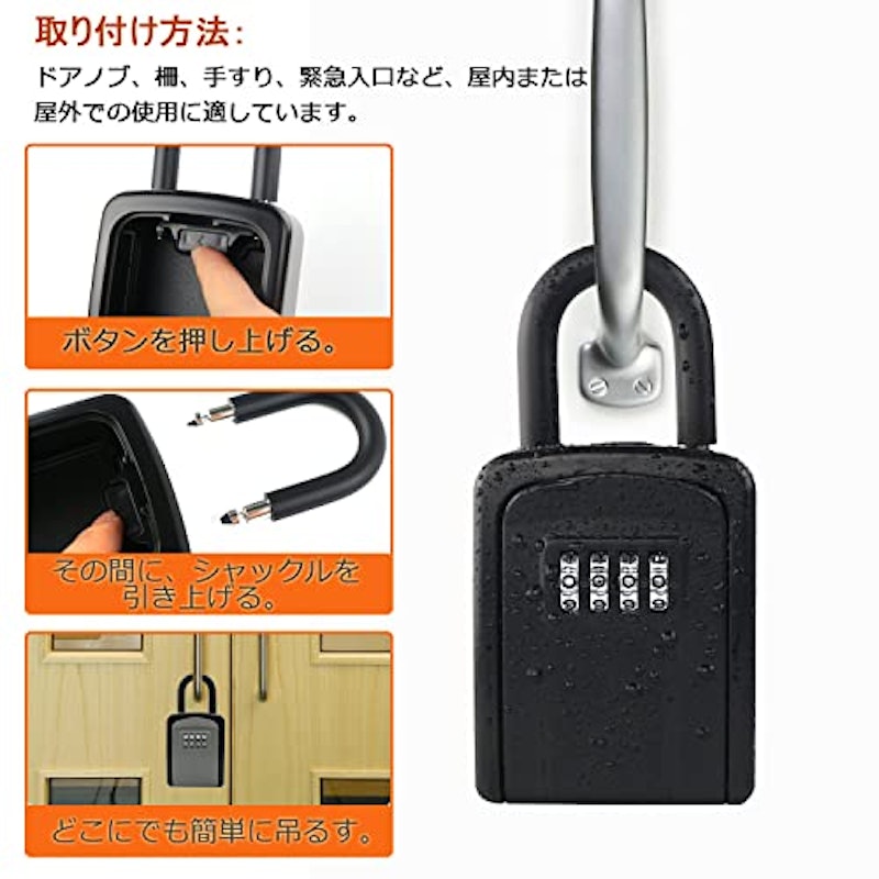 ダイヤル式キーボックス 6