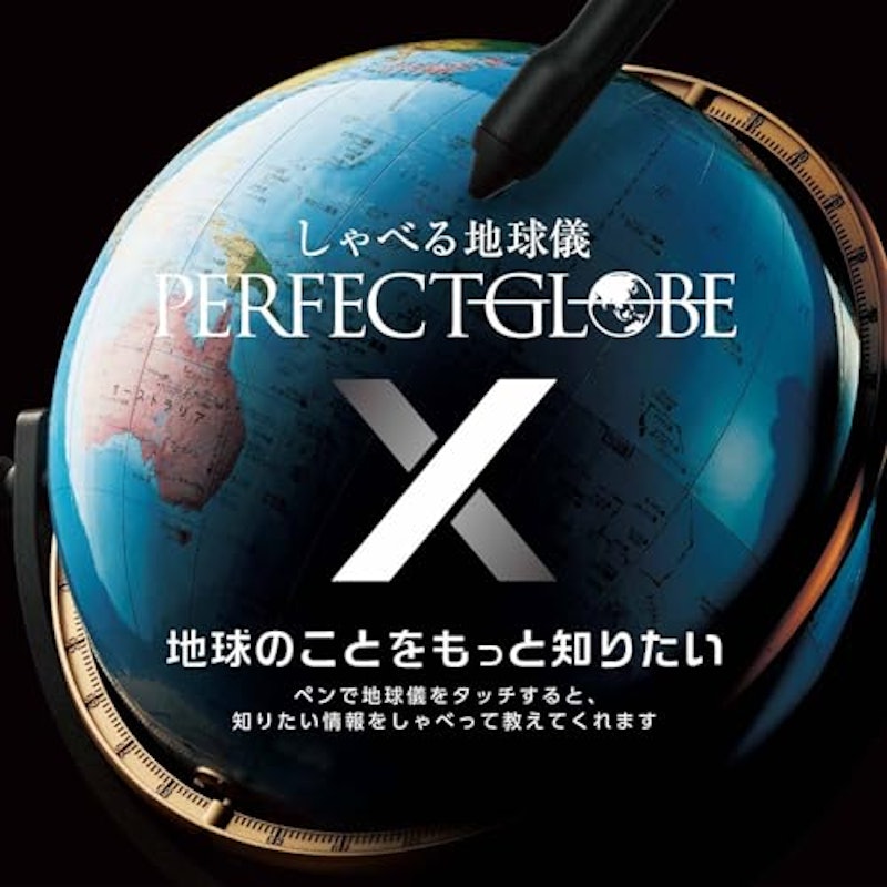 PERFECT GLOBE X 2