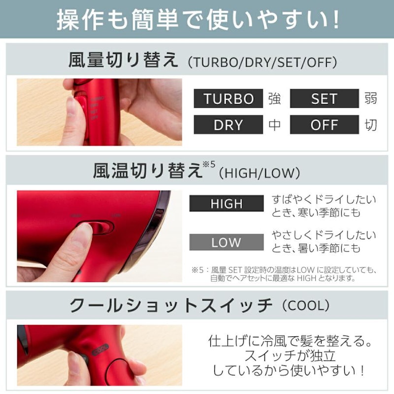 マイナスイオン ヘアードライヤー 14
