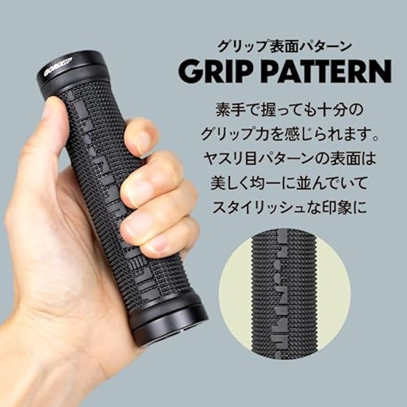 ハンドルグリップ 5