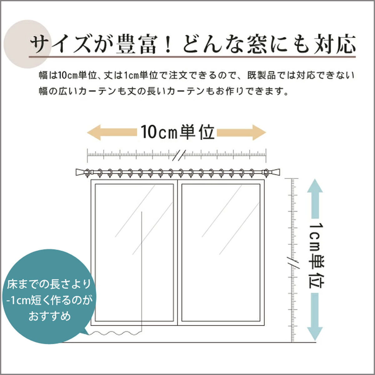 1級遮光遮熱カーテン 4