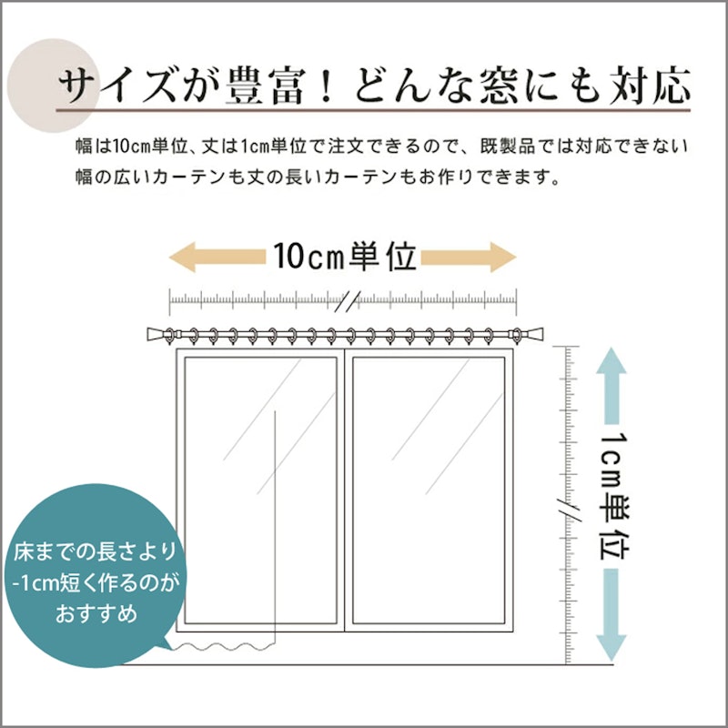 1級遮光遮熱カーテン 4