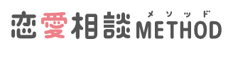 恋愛相談METHOD 1