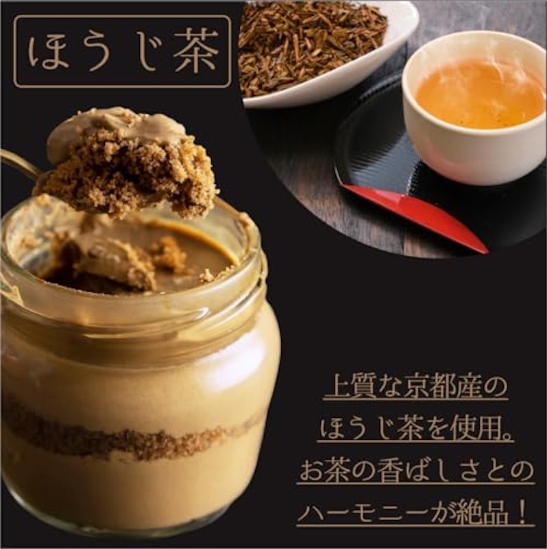凛菓 ティラミス 8個入り 5
