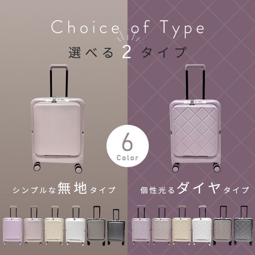 スーツケース 2