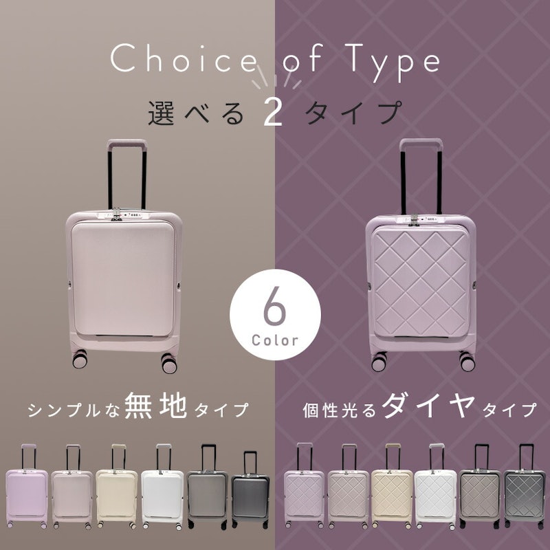 スーツケース 2