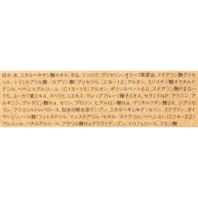 無印良品 敏感肌用クリームの口コミ・評判は?実際に使ってよい点・気になる点を徹底レビュー! 3
