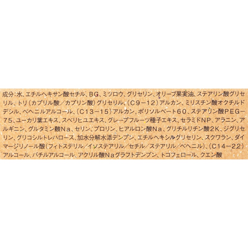 敏感肌用クリーム 3