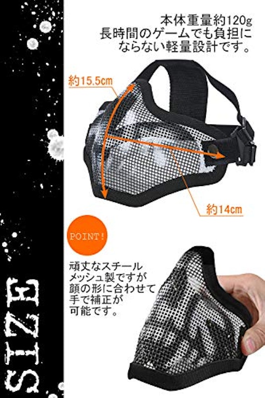 フェイスマスク ハーフメッシュマスク 4