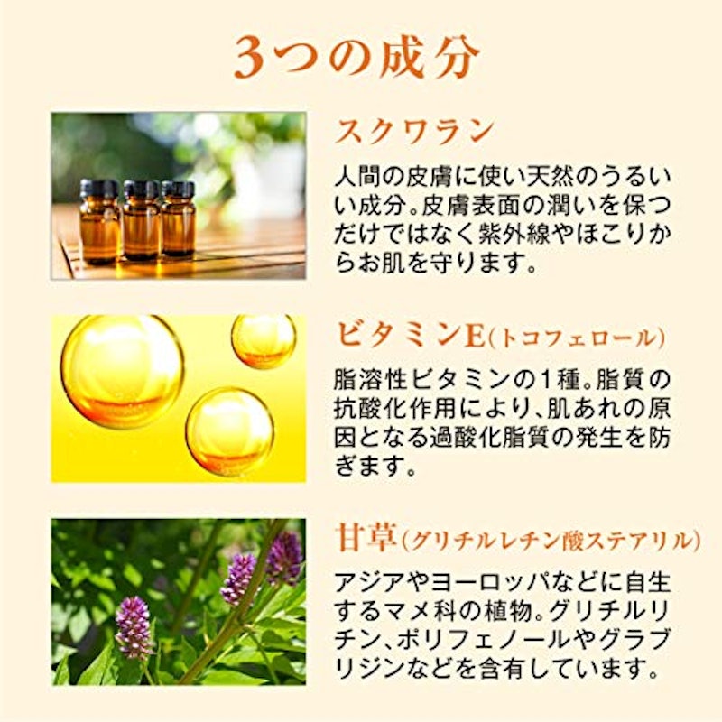 リップスティック 3