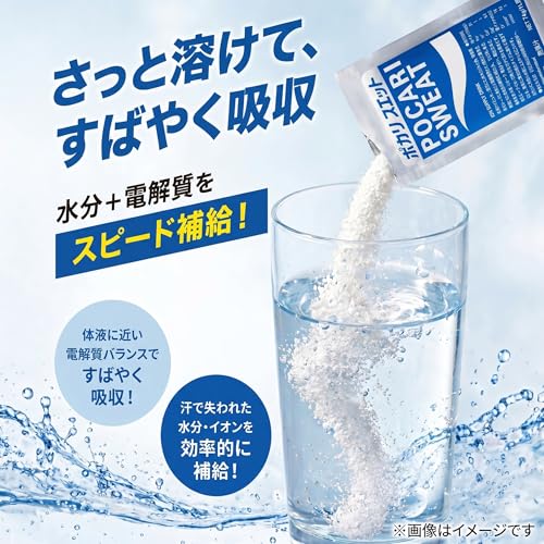 ポカリスエット パウダー 3