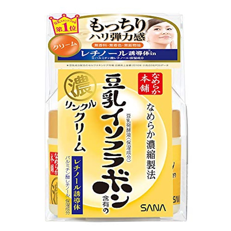 21年 セラミドクリームのおすすめ人気ランキング10選 Mybest 21年 セラミドクリームのおすすめ人気ランキング10選 Mybest