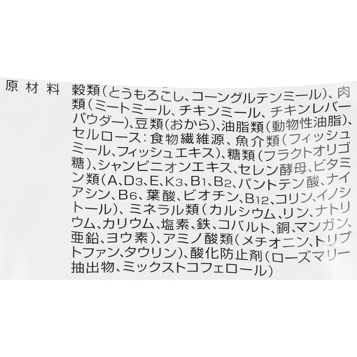 室内猫 毛玉ケアプラス 1歳から 4