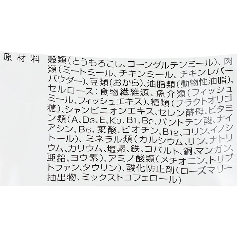 室内猫 毛玉ケアプラス 1歳から 4
