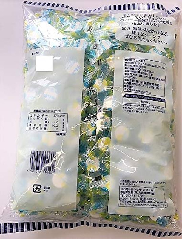 みんなで食べよう!ぶどう糖たっぷりラムネ 2