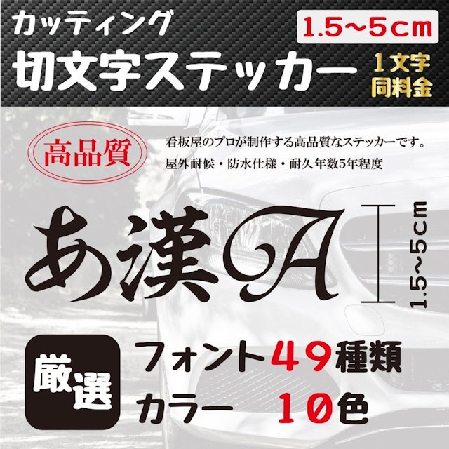 21年 車用ステッカーのおすすめ人気ランキング選 Mybest 21年 車用ステッカーのおすすめ人気ランキング選 Mybest