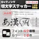 BIG MIYABI 切文字ステッカー 1
